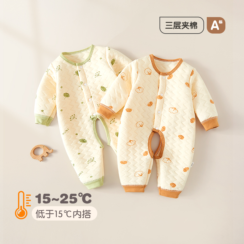 婴儿衣服夹棉连体衣开档春秋冬季保暖睡衣男女宝宝加厚哈衣爬爬服
