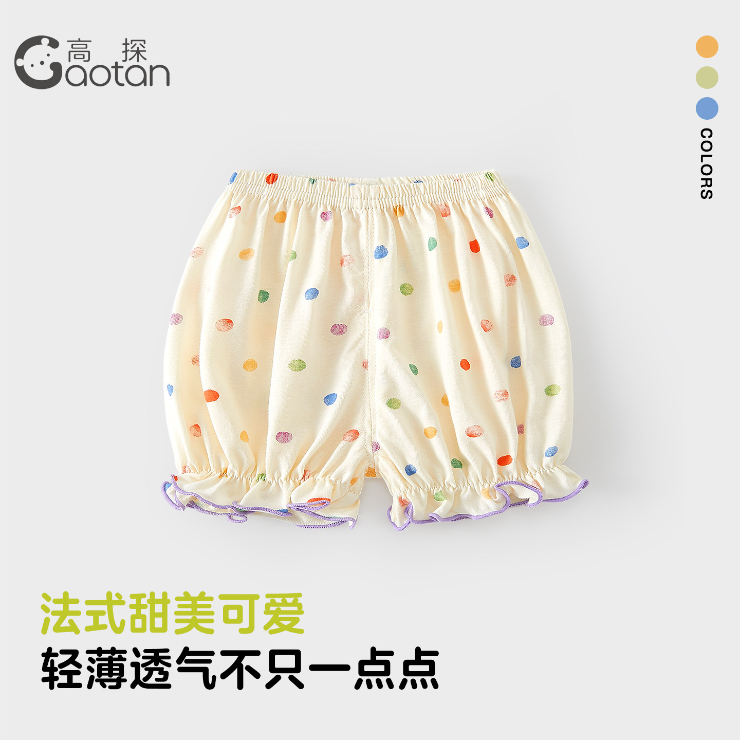 女宝宝花苞裤纯棉薄款图片