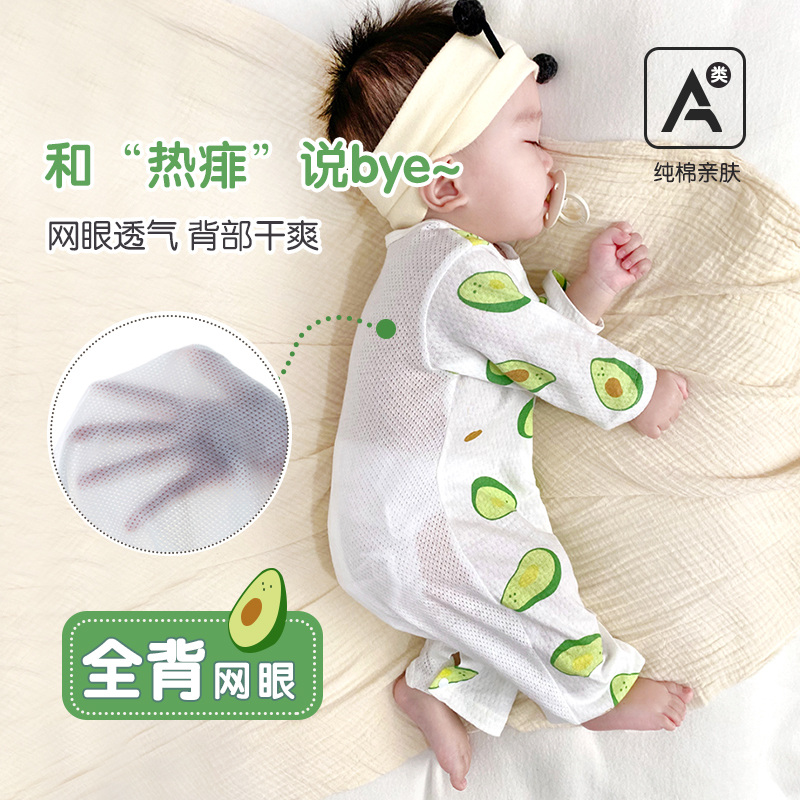 宝宝连体衣高探纯棉长袖