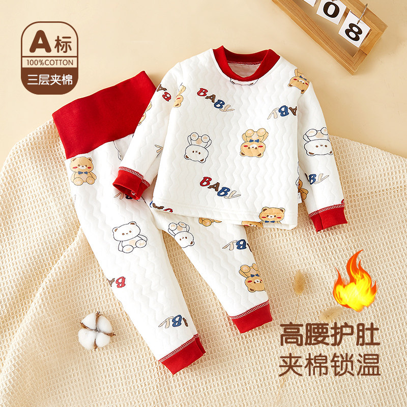 宝宝保暖套装婴儿春秋长袖高腰护肚新生秋衣秋裤儿童打底夹棉冬装,童装/婴儿装/亲子装,套装,淘宝优惠券,粉丝福利购,淘宝优惠卷