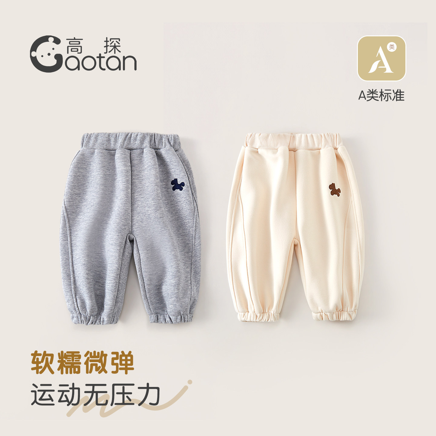 儿童裤子春秋新款男童长裤秋季运动裤女童休闲裤宝宝束脚裤洋气潮