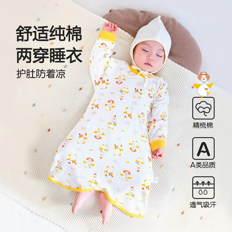 婴儿长袖睡袍春秋纯棉幼儿连体衣男宝女宝睡袋空调家居服防踢睡裙
