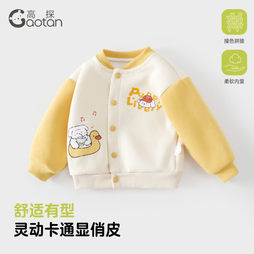 宝宝春装外套男童棒球服2026新款婴儿春秋季运动休闲上装洋气童装