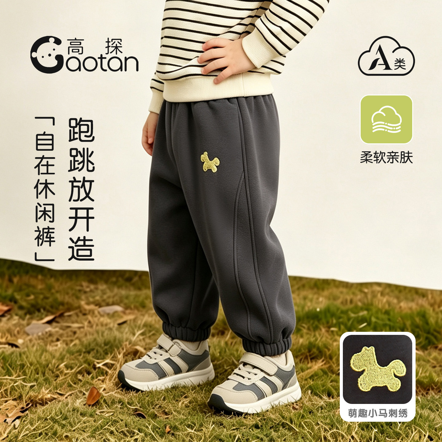 儿童裤子秋季外穿长裤男童卫裤休闲裤洋气百搭女童运动束脚裤宝宝