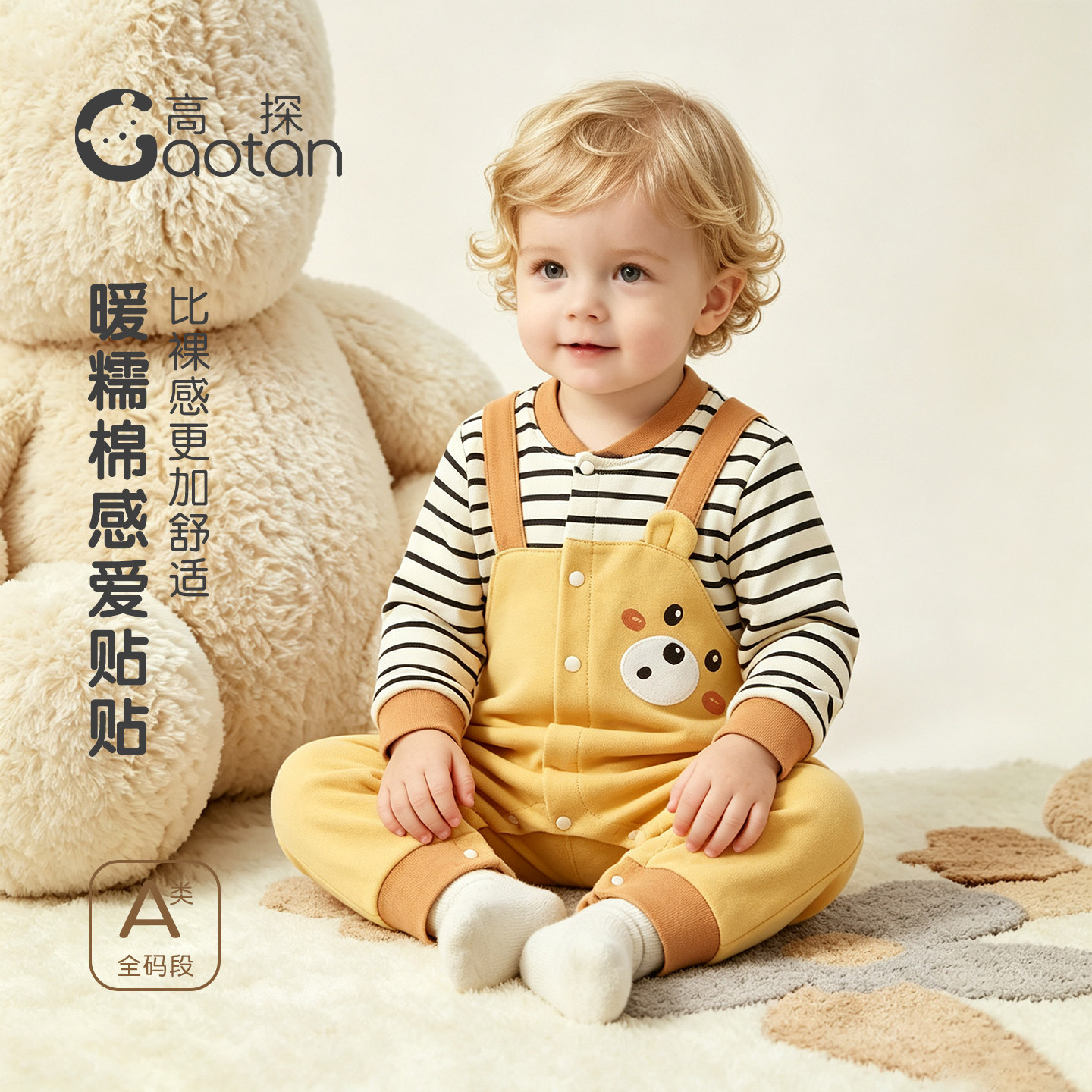 婴儿连体衣纯棉长袖哈衣图片
