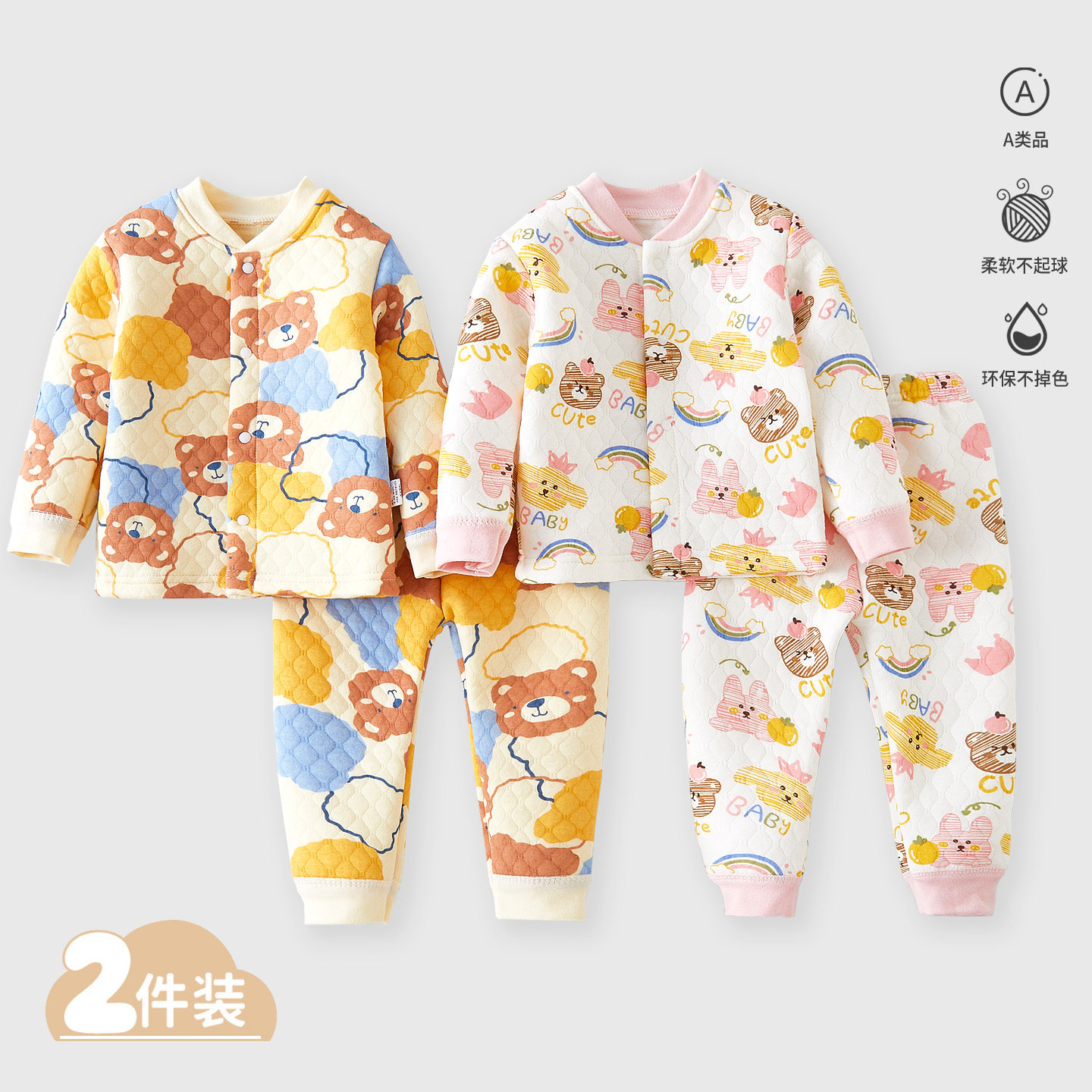 婴儿夹棉套装秋冬季秋衣秋裤儿童分体宝宝保暖内衣衣服男女童睡衣,童装/婴儿装/亲子装,家居服套装,淘宝优惠券,粉丝福利购,淘宝优惠卷