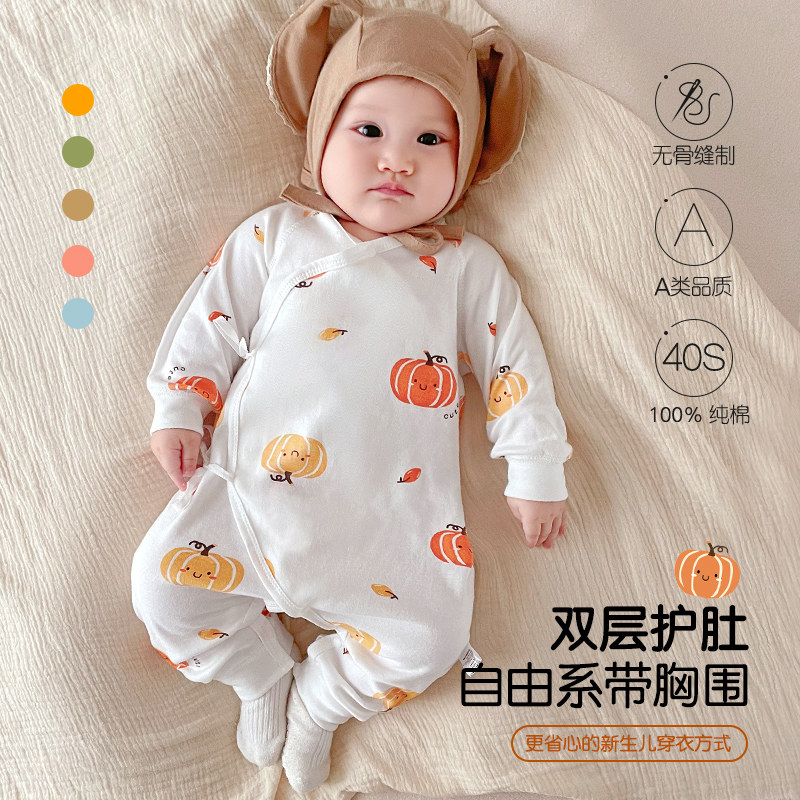 新生儿绑带哈衣四季款婴儿纯棉睡衣连体衣初生宝宝蝴蝶衣和尚衣服