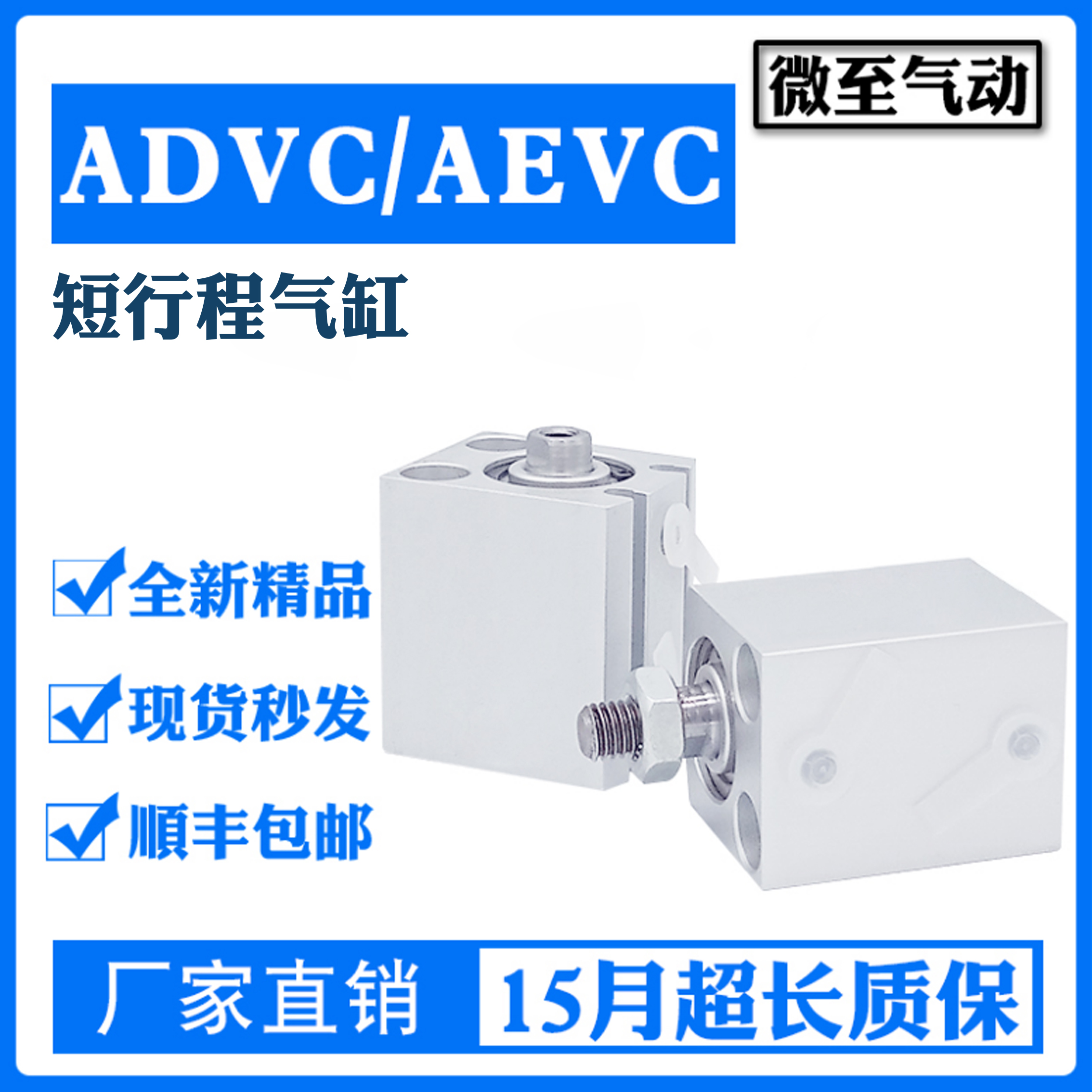 短行程气缸气缸COCHENGOU