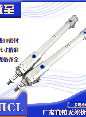 SMC型RHCL高速气缸RHCB/RHCL25-150/200/250/300/400/500/600/700