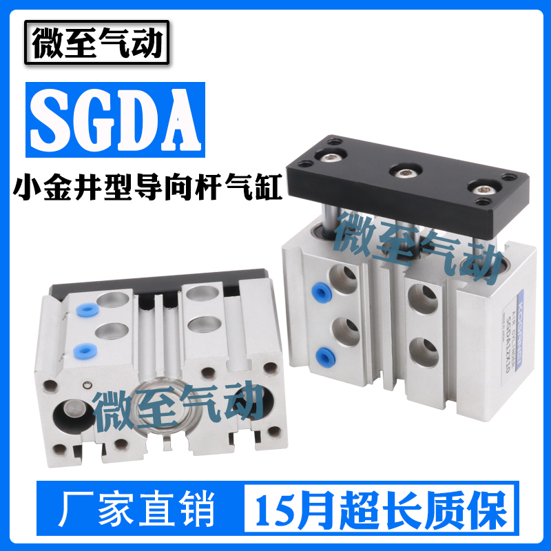 小金井气缸小金井气缸SGDA
