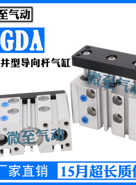 KOGANEI小金井型气缸SGDA12/16/20/25/32/40X10/X20/X30/X40/X50