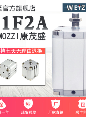 CAMOZZI康茂盛气缸31F2A 31M2A012/16/20/25/32/40/50/63/80/100A