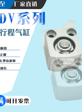 单动气缸ADV AV-12-4-10-C-S6 AV-8-4-C AV-20-4-C4549 9699