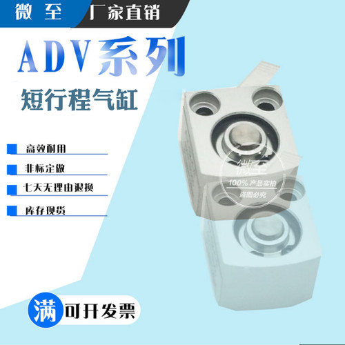 单动气缸气缸COCHENGOU