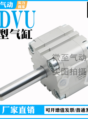 薄型气缸AEVU ADVU-12-10-16-20-25-32-40-50-63-80-15-I-P-A-P-A