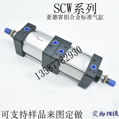 双出轴气缸SCW气缸SCW40x25/50/75/100/125/150/175/200对接气缸