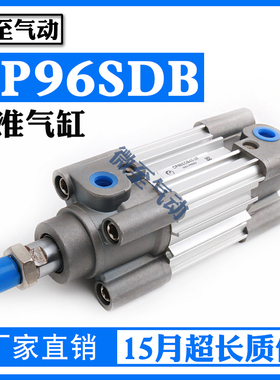细纱机集体落纱气缸CP96SDB50-WBR479-155 CP96SDT80-320-DNR1440
