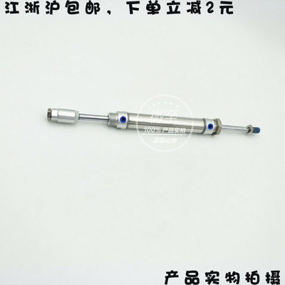 不锈钢可调行程气缸MAJ20-25/50/75/100/125/150/175/200-S气动件