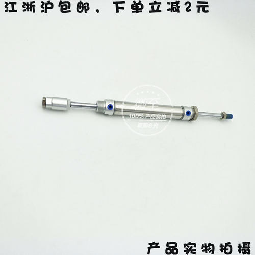 不锈钢可调行程气缸MAJ32-25/50/75/100/125/150/175/200-S气动件