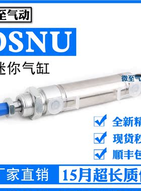 迷你气缸DSN20-25/-50/-75/-100/-125/-150-PPV-A NSN