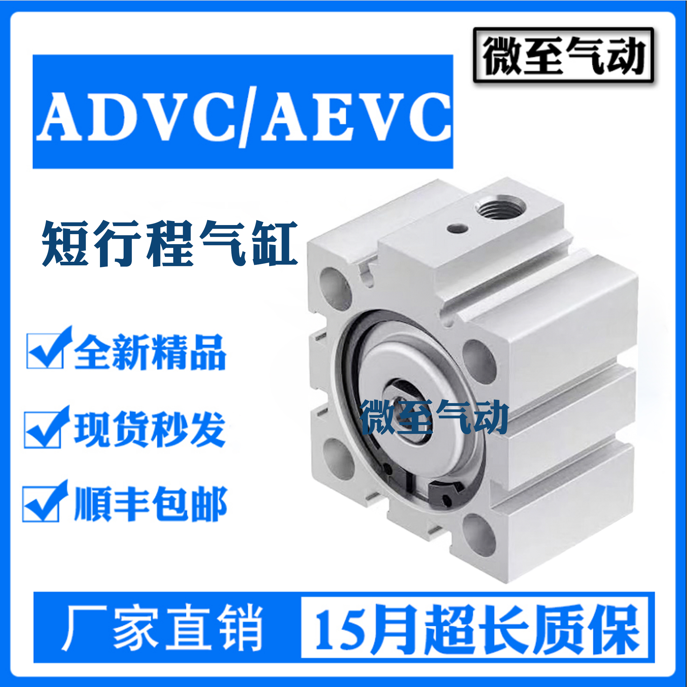 短行程气缸气缸COCHENGOU