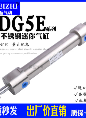 不锈钢CDG5EN CG5BA CDG5BN20SR-25FT-32-40-50-75-80-100气缸SMC