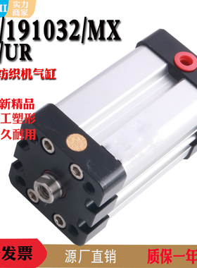 NORGREN RM/191032/MX/25/UR SPG/98248/30 CQ2WB100诺冠纺织气缸