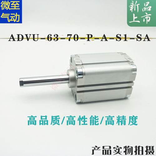 标准气缸气缸COCHENGOU