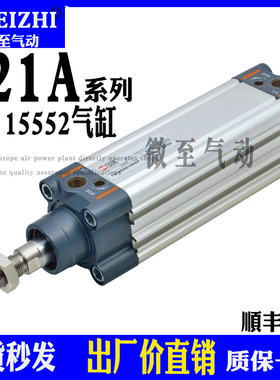 麦特沃克METAL WORK气缸121A320030/40/50/63/80/100/125/200XPCP