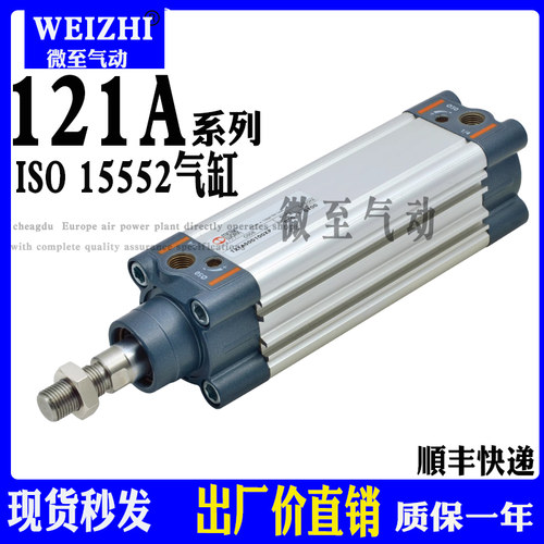 麦特沃克METAL WORK气缸121A320030/40/50/63/80/100/125/200XPCP