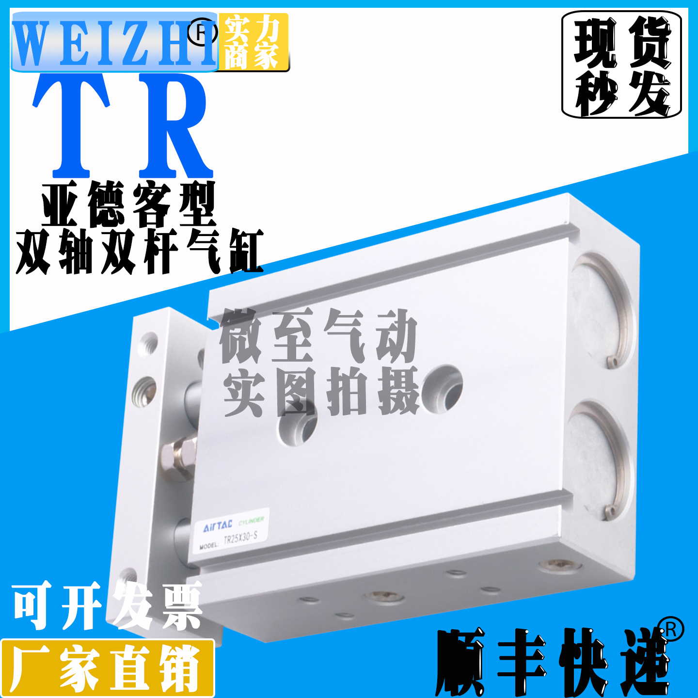 亚德客型双轴双杆气缸CXSM TR6/10/15/20/25/32-10-20-30-40-50-S