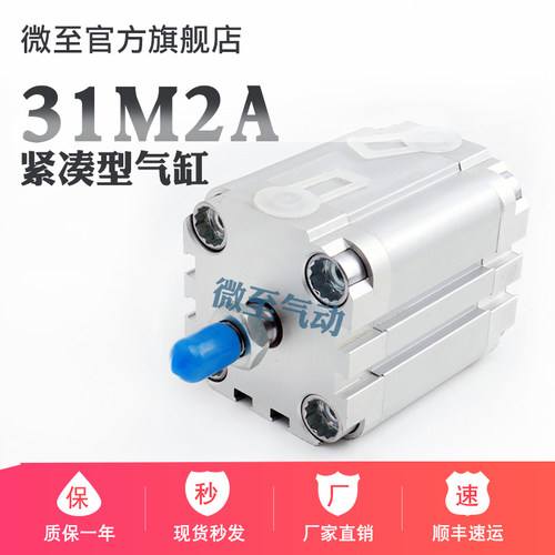 紧凑型气缸气缸质保一年