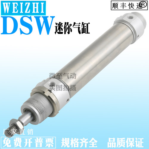 FESTO气缸DSW-32-40-50-63-25-30-80-100-125-150-160-PPV-P-A-B