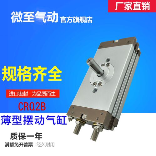高端精品.信誉至上.品质保证