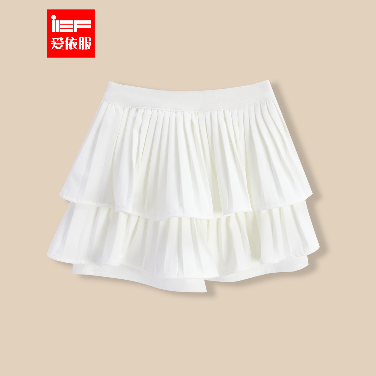IEF/爱依服新款时尚洋气女童摆裙