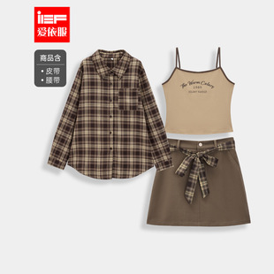 时尚 IEF 美式 新款 休闲设计感通勤百搭里外三件套裙 爱依服2025秋季