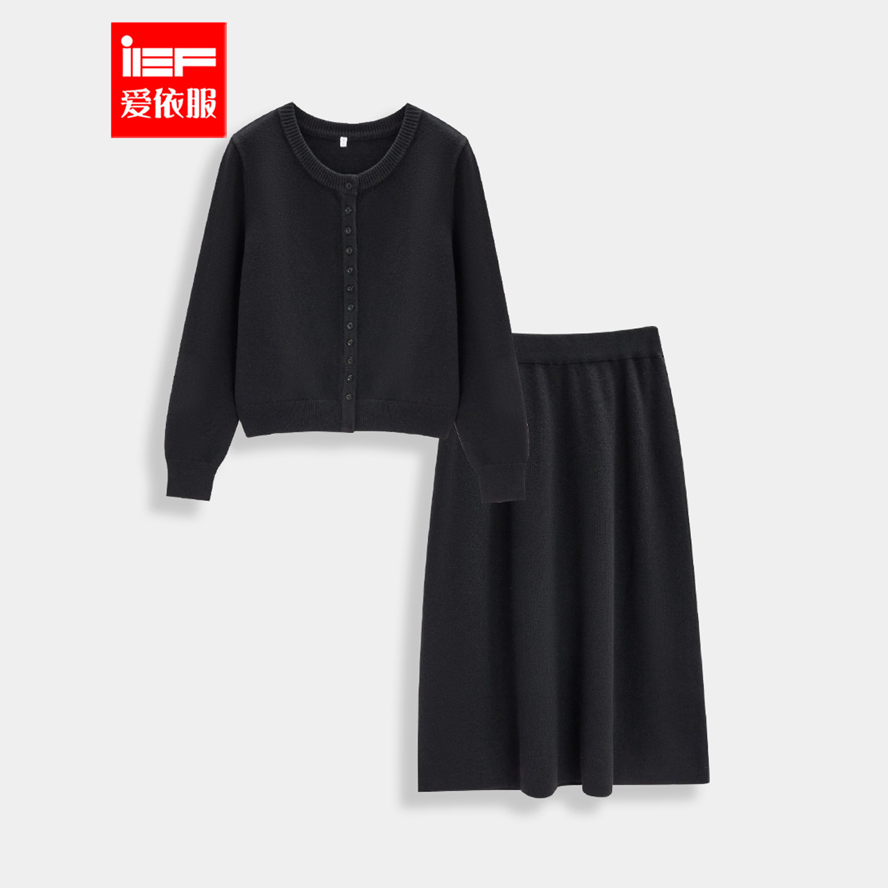 IEF/爱依服【微胖】大码女装2025秋冬新款休闲慵懒风毛织上下套裙