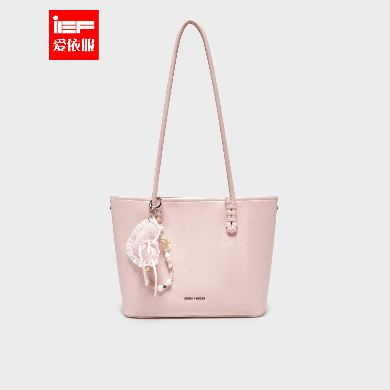 IEF/爱依服2026春季新款韩系休闲通勤百搭大容量单肩大号托特包