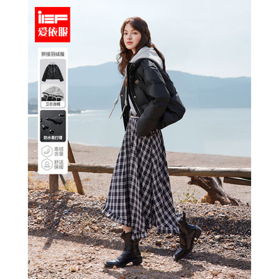 IEF/爱依服2025冬季新款新款时尚设计感通勤保暖白鸭绒羽绒外套