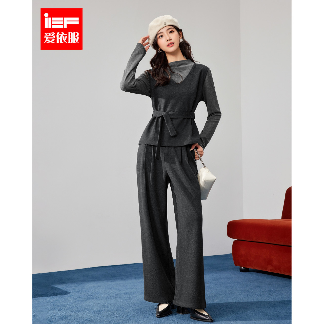 IEF/爱依服一整套穿搭2025秋冬新款韩版时尚通勤气质显瘦上下套裤