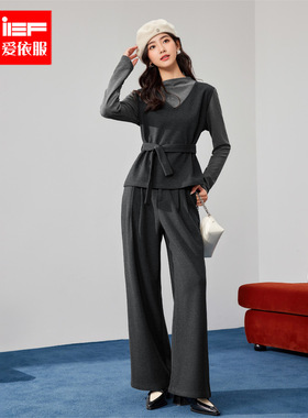 IEF/爱依服一整套穿搭2025秋冬新款韩版时尚通勤气质显瘦上下套裤