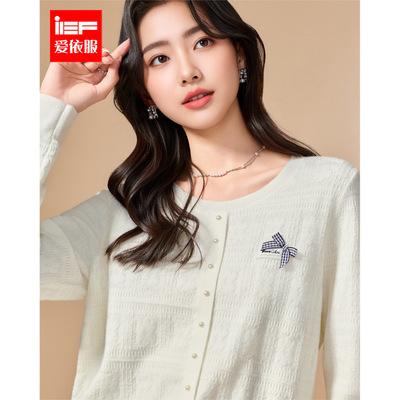 IEF/爱依服2025秋季新款韩版成熟优雅通勤气质日常百搭毛织上衣