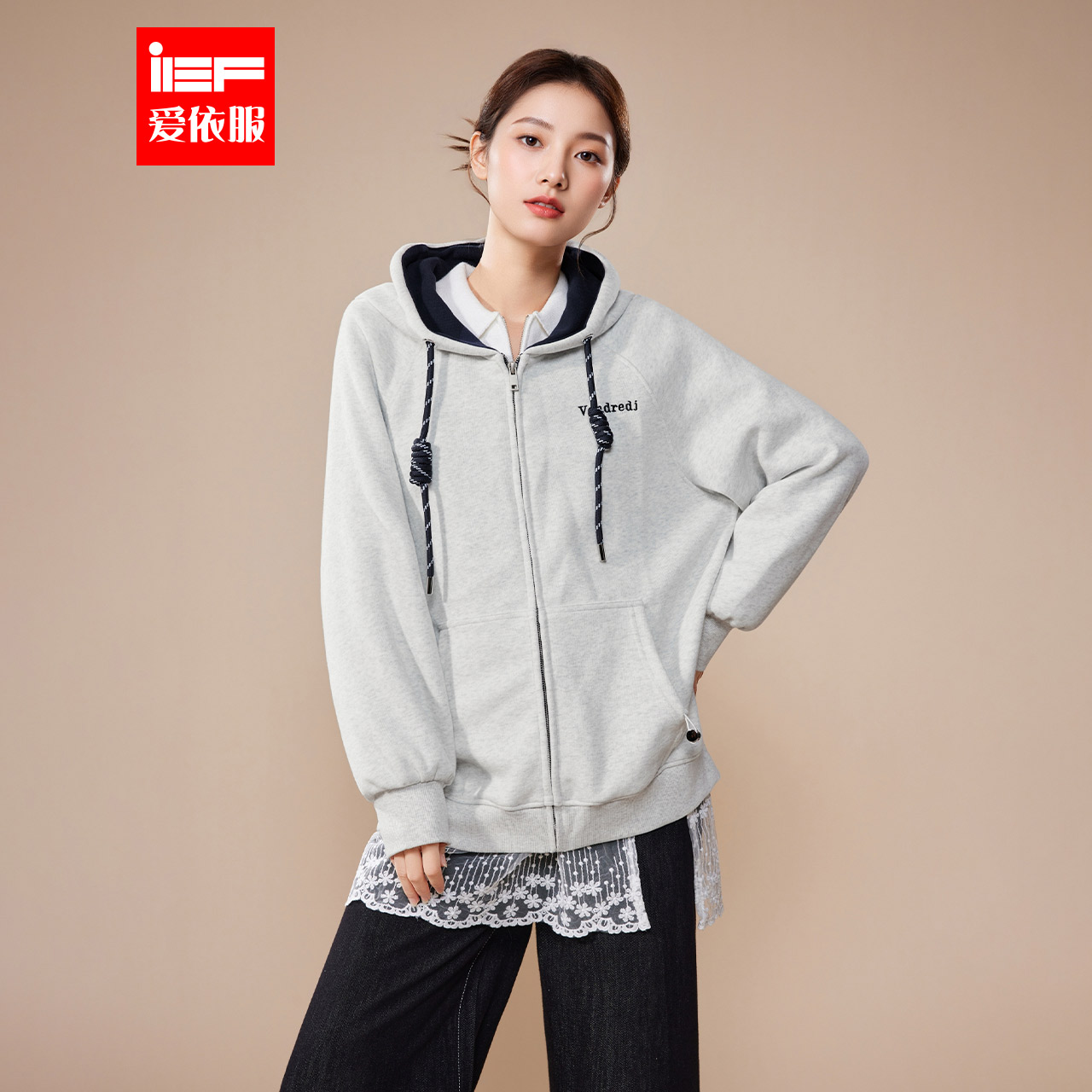 IEF/爱依服2025秋季新款韩版简约休闲运动风宽松百搭连帽卫衣外套
