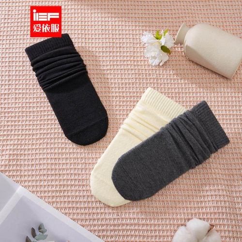 IEF/爱依服堆堆袜2025秋冬新款韩版纯色简约舒适设计感百搭长筒袜