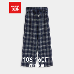 新款 微胖 休闲格子阔腿裤 时尚 韩版 2025冬季 女装 大码 爱依服 IEF