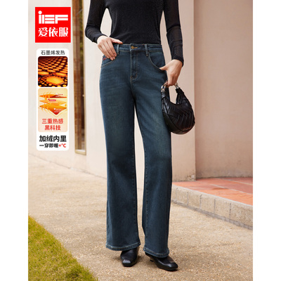 简约设计牛仔阔腿裤IEF/爱依服