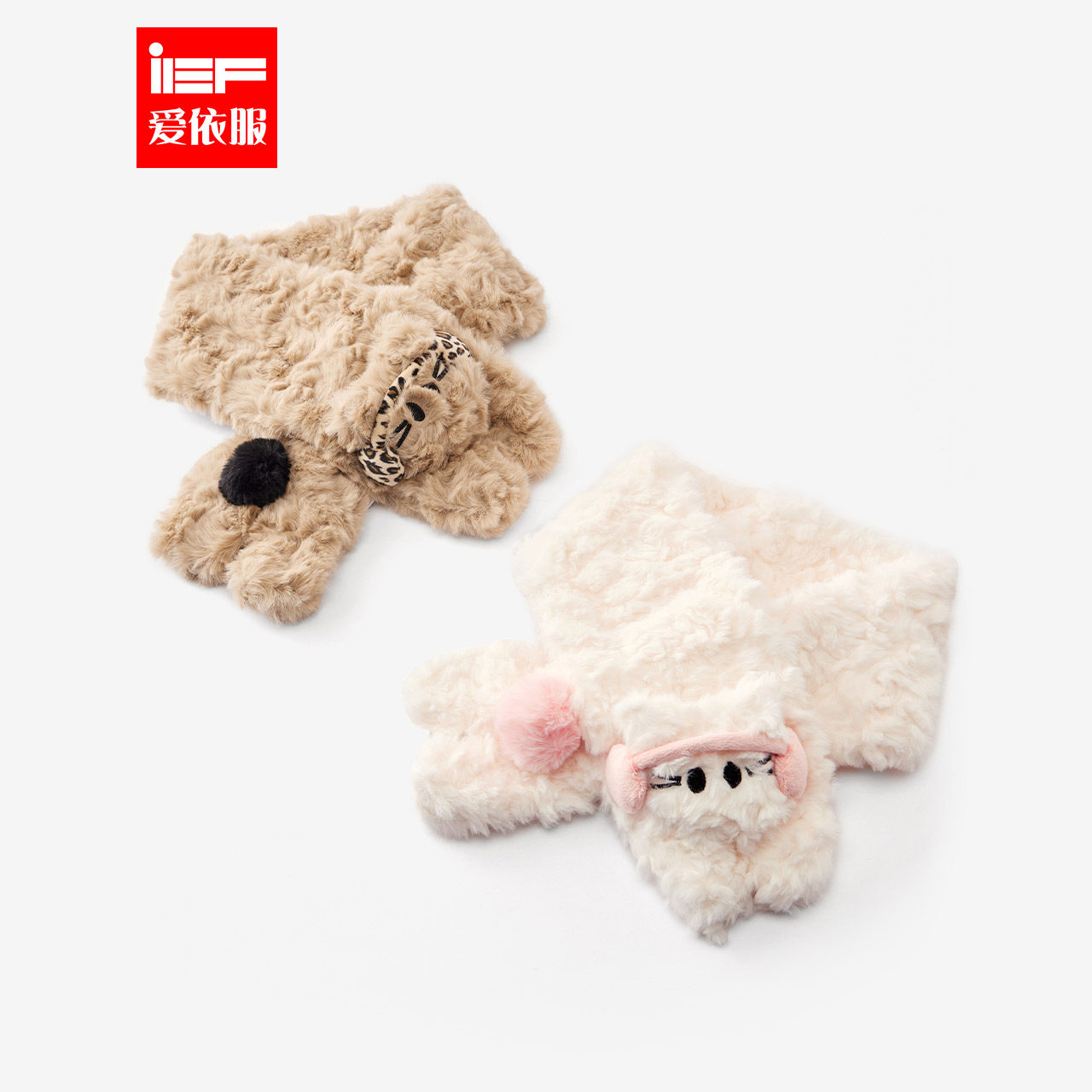 IEF/爱依服围脖2025秋冬新款时尚甜美可爱洋气设计感保暖毛绒围巾