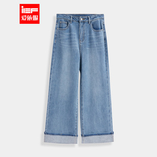 韩系成熟通勤气质显瘦百搭牛仔九分直筒裤 新款 爱依服2026春季 IEF