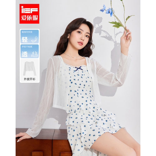 IEF/爱依服【DNA系列】2026夏季新款法式浪漫淑女百搭网纱外披