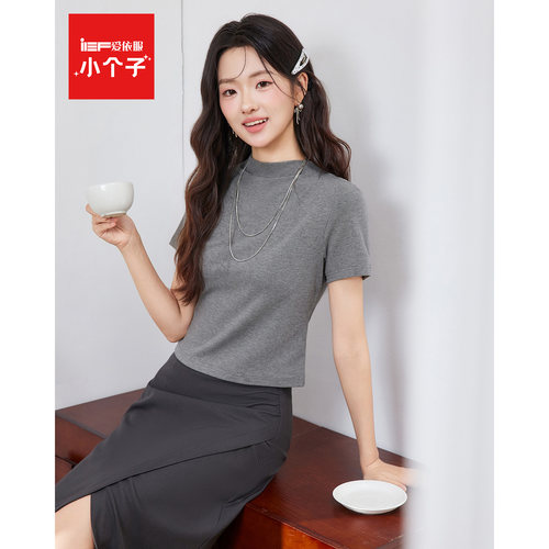 IEF/爱依服【小个子专属】2026夏秋新款简约纯色修身通勤打底衣